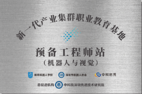 榮譽資質(zhì)