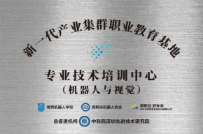 榮譽資質(zhì)