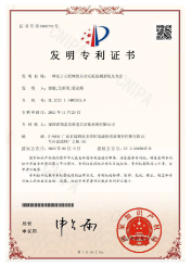 師資力量