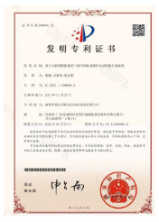師資力量