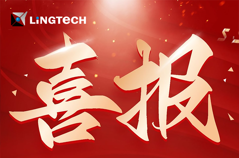 領(lǐng)志科技再破技術(shù)壁壘！兩項(xiàng)專(zhuān)利賦能巡檢機(jī)器人 “穿越” 復(fù)雜環(huán)境