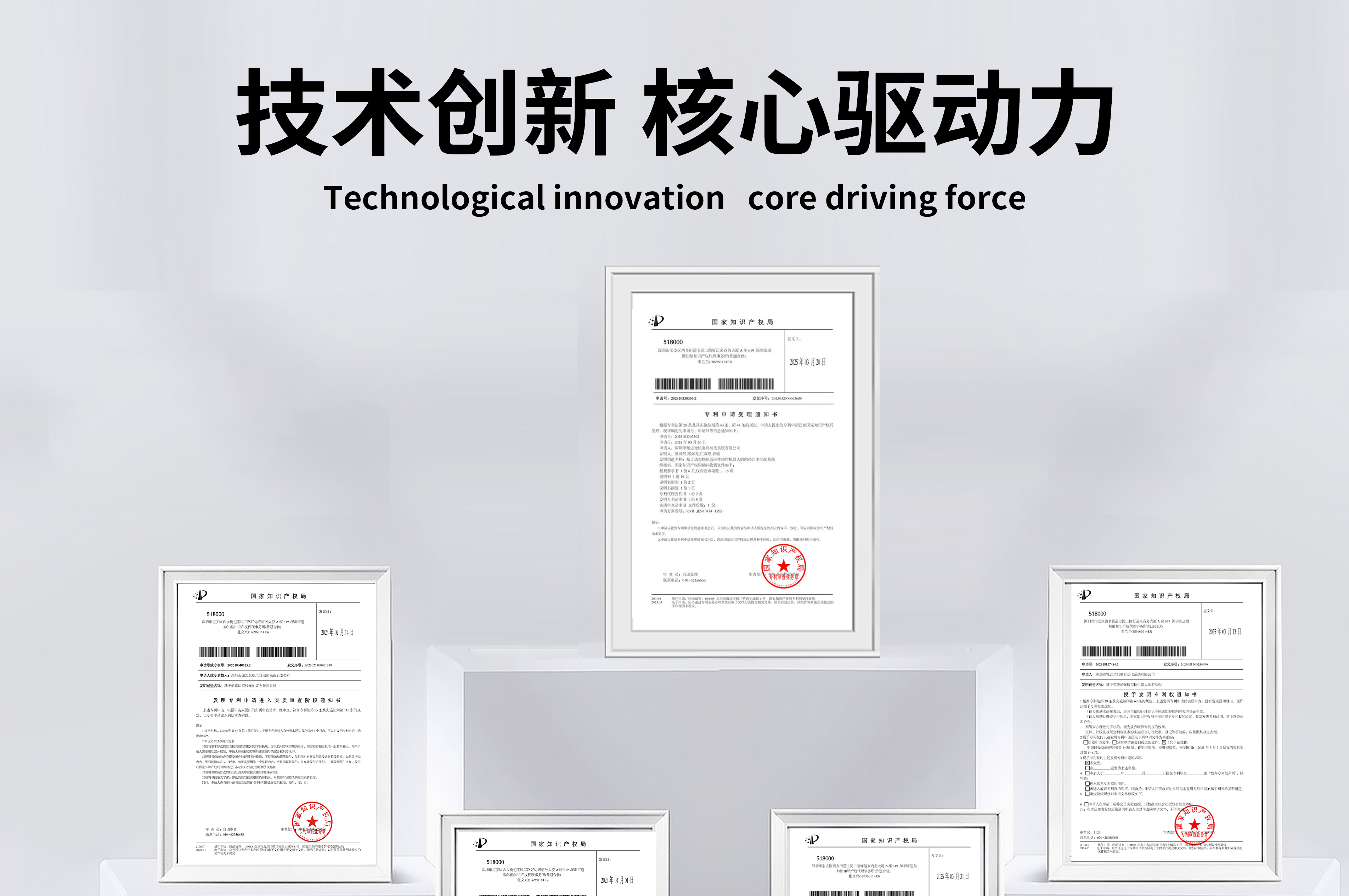 領(lǐng)志科技在智能機(jī)器人領(lǐng)域持續(xù)深耕，近期再獲重大技術(shù)突破！